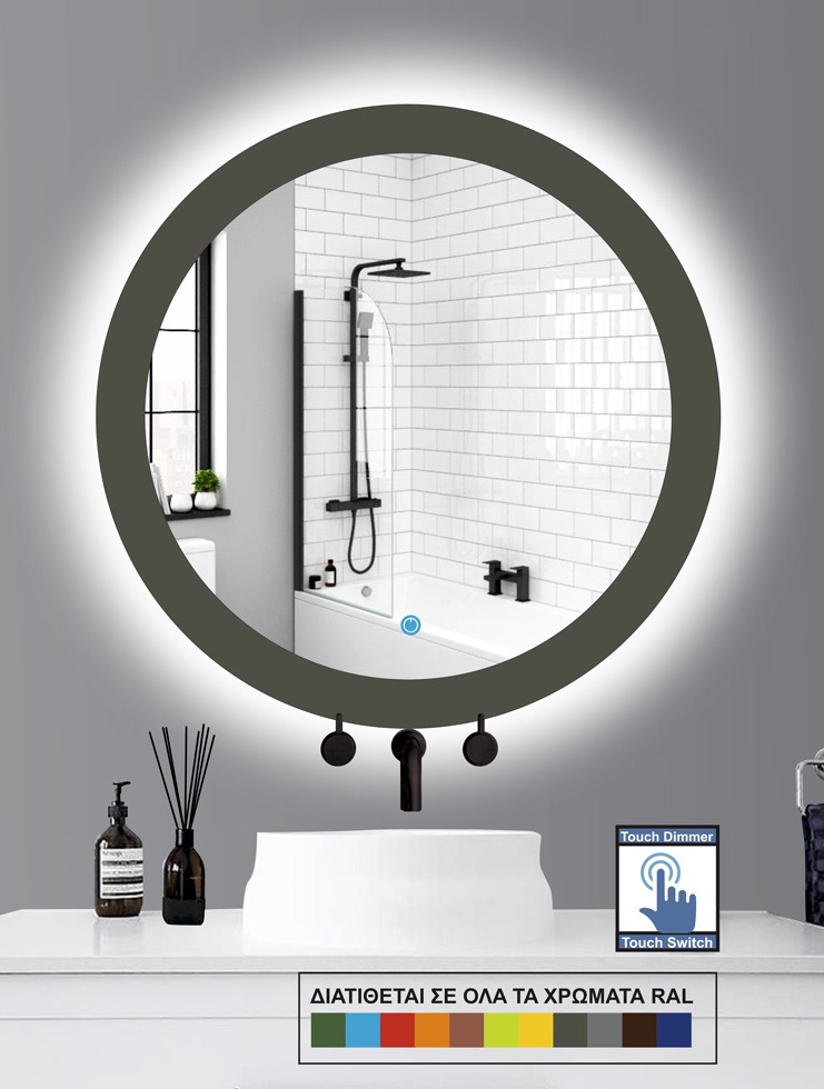 Καθρέπτης μπάνιου κρεμαστός στρογγυλός με σχέδιο αμμοβολής σε πολλά χρώματα και διακόπτη οn/off τεχνολογίας αφής με dimmer για ρύθμιση της φωτεινότητας Δυνατότητα επιλογής διαστάσεων και χρώματος φωτισμού θερμό, ψυχρό, φυσικό ημέρας ή RGB πολλών χρωμάτων με τηλεχειρισμό.